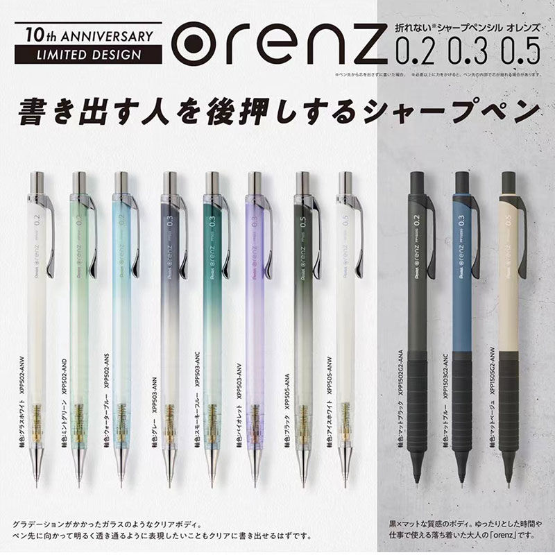 Pentel Pen Energel - 1 szt. Pentel Orenz ołówek napędowy